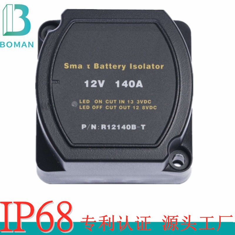 Изолятор двойного аккумулятора 12V140A, разделитель аккумуляторов Vsr, умный реле для автомобиля, лодки, дома на колесах