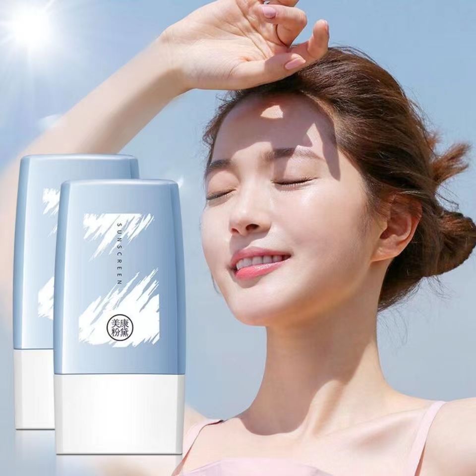 Meikang розовый солнцезащитный крем отбеливающий двухв одном для женщин для лица и тела