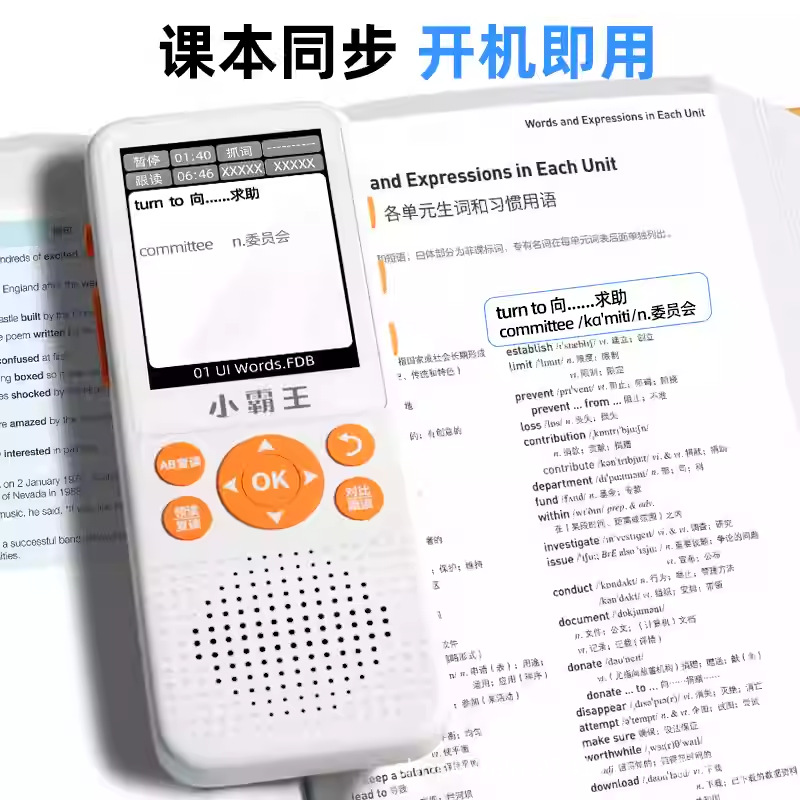 Специальный новый A2 обучающий аппарат для старшеклассников, повторитель английского языка