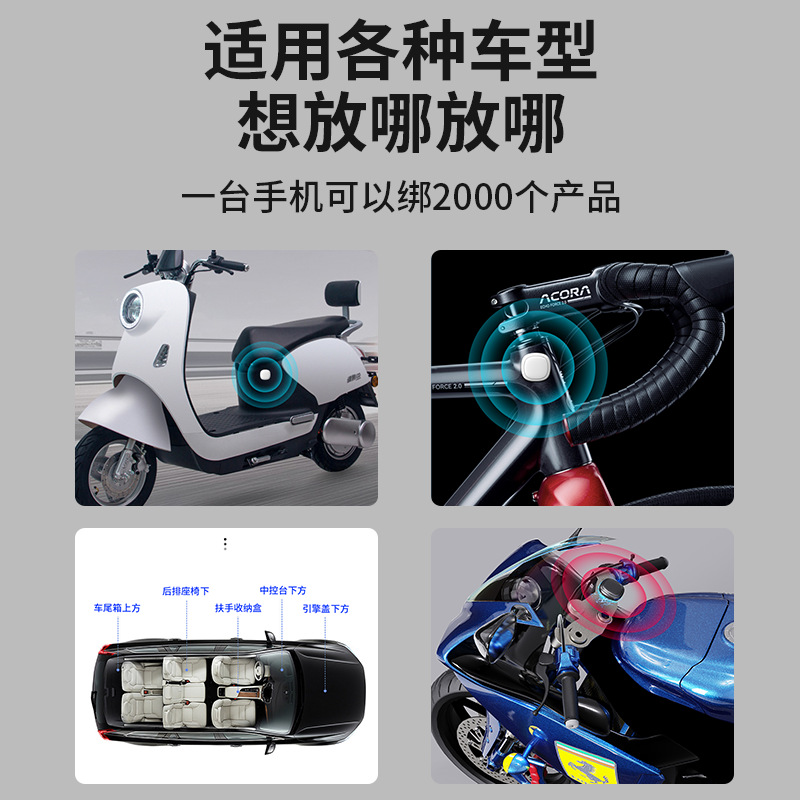 Car Positioning Artifact Electric Vehicle Tracker Anti-theft Artifact Car GPS Intelligent Anti-loss Device Universal