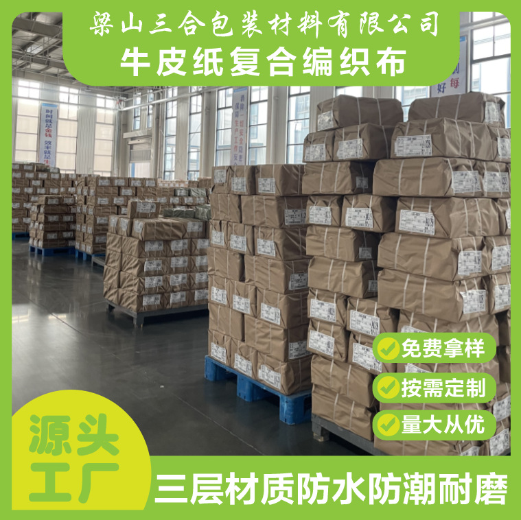 Source Factory Book Wrapping Paper Moisture-Proof and Oil-Proof Various Sizes Can Be Invoiced Paper-Plastic Composite Snakeskin Bags