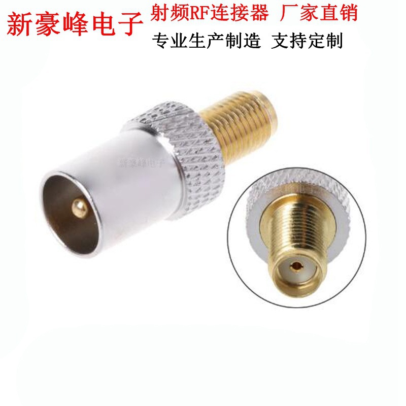 Sma/Tv Sma Female Tvb Male, антенна Male Tv Male Iec Male Tvb-T, высокочастотный RF адаптер