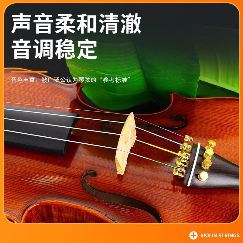 Austrian Genuine Imported Dominant Violin Strings Dominant Performance Grade Violin Nylon Strings 135B