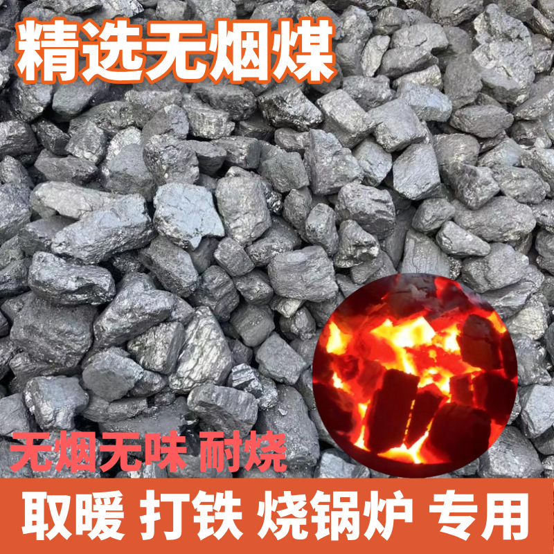 Прямые поставки необработанного угля, антрацитовые блоки для промышленных котлов, бездымный уголь, обогрев дома, высокий углерод, низкое содержание серы, 38 штук угля