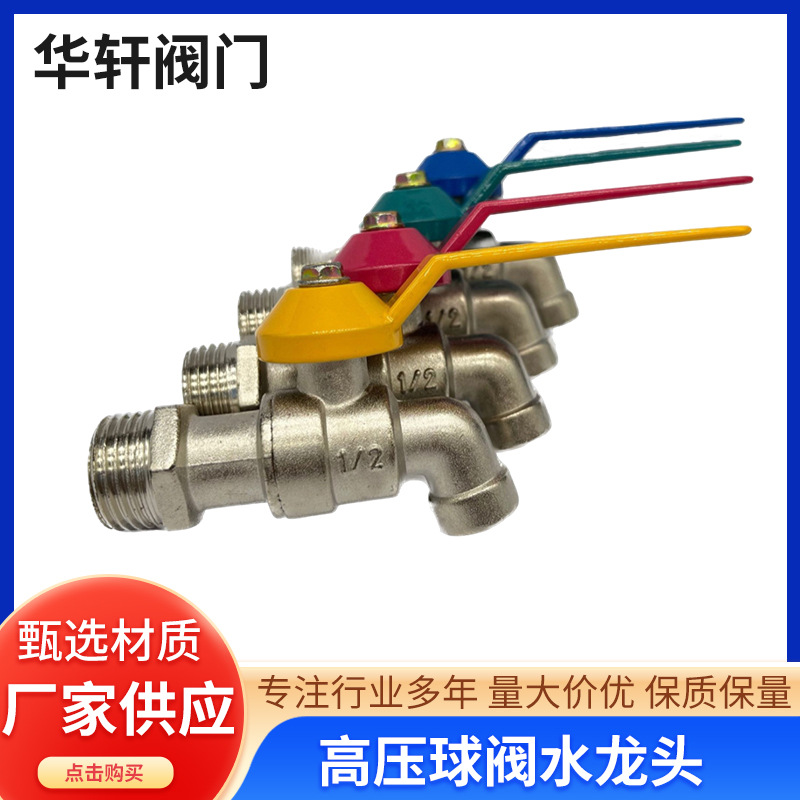 Производитель поставляет товары для внешней торговли Юго-Восточной Азии. Лучший продаваемый смеситель из цинкового сплава, вентиль высокого давления, тайский смеситель