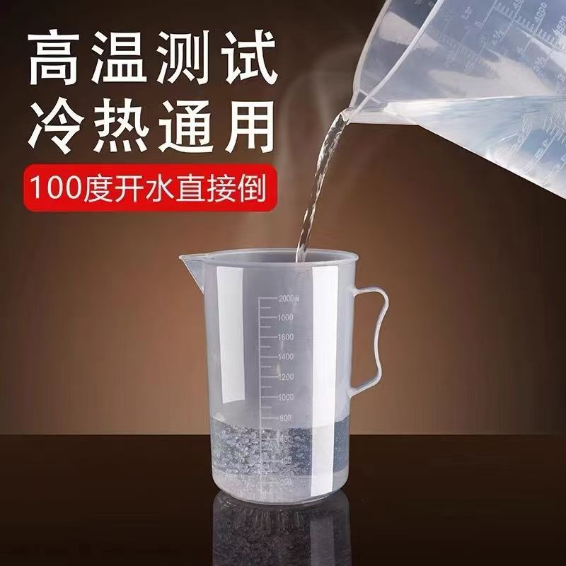 Plastic Measuring Cup Baking Milk Tea Special Tools Food Grade Household Plastic Scale Cup Commercial Measuring Cup Large Capacity