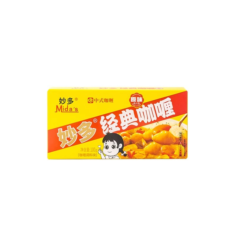 Miaoduo Curry 100g Boxed Curry Rice Seasoning Original Flavor Spicy Mild Curry Blocks for Home and Commercial Use
