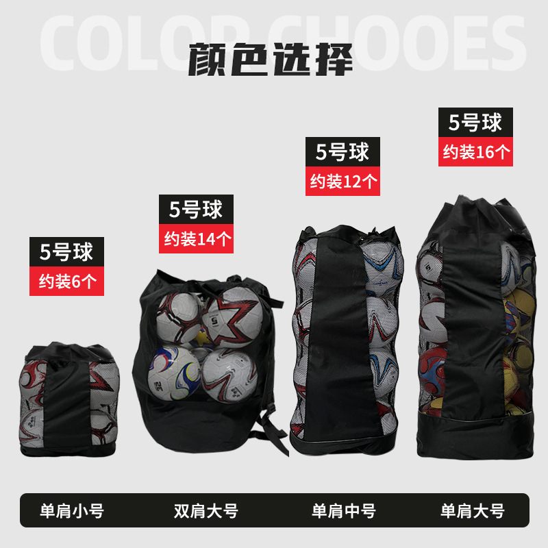 Large Capacity Soccer Storage Bag Basketball Tennis Volleyball Storage Ball Pouch Training Equipment Bag Single Shoulder Drawstring Bag Wholesale