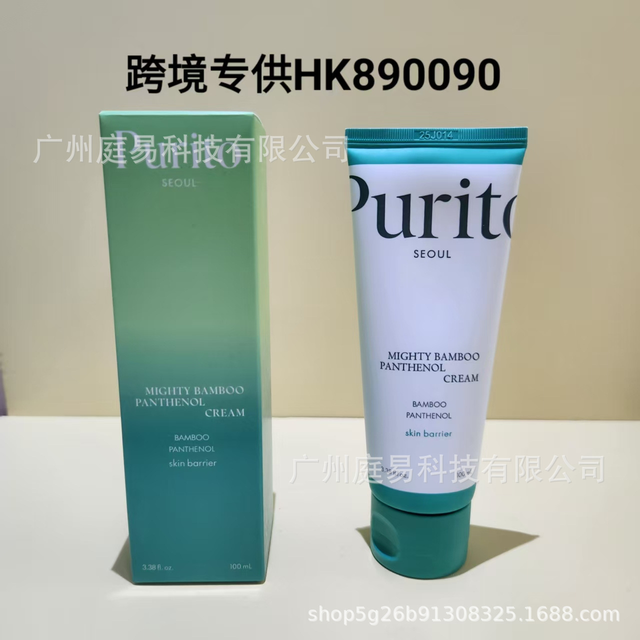 Cross-Border Exclusive Purito Facial Cream Bamboo Extract Panthenol Powerful Facial Cream Soothing Moisturizing Repair Barrier 100ml Hair Replacement