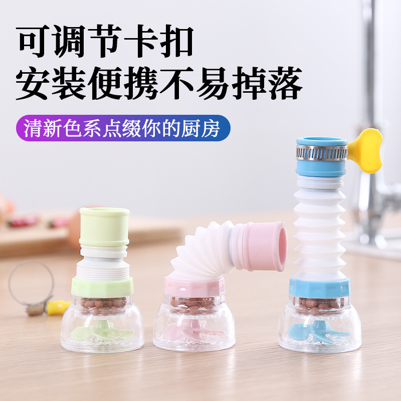 Faucet splash-proof artifact splash-proof head tap water shower extension filter nozzle net household kitchen universal water saving