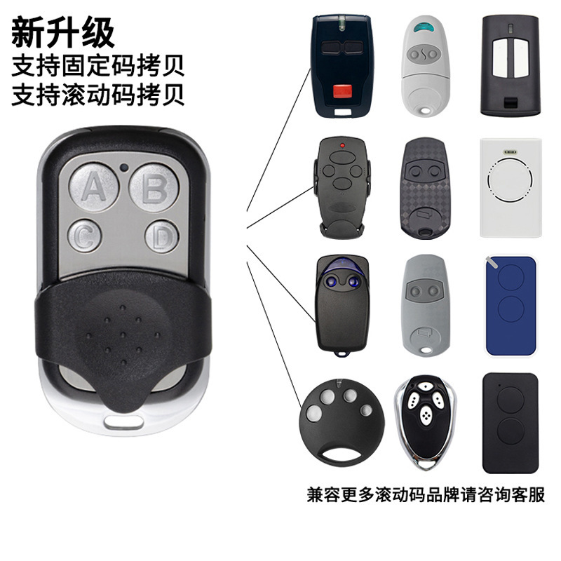 Беспроводной пульт для контроля доступа, экспортный 433 металлический четырехкнопочный пульт дистанционного управления для гаражных ворот с кодом копирования