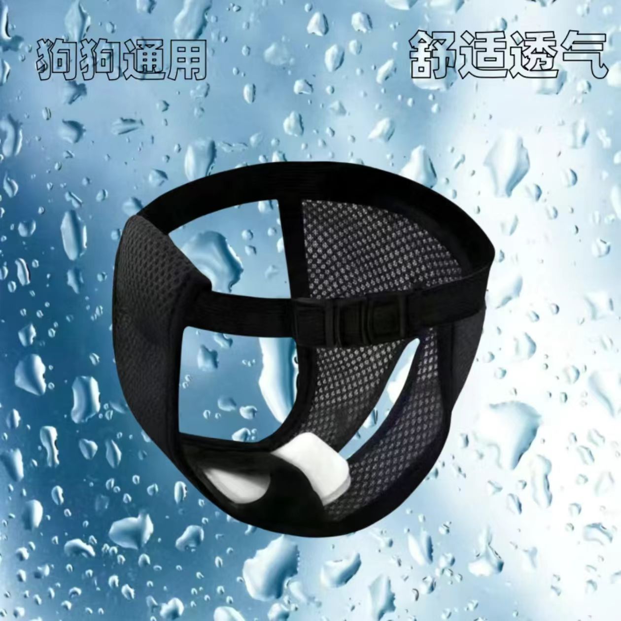 Cross-Border Hot Selling Dog Menstrual Pants Pet Menstrual Pants Safety Pants Pet Sanitary Diapers Anti-Harassment Underwear