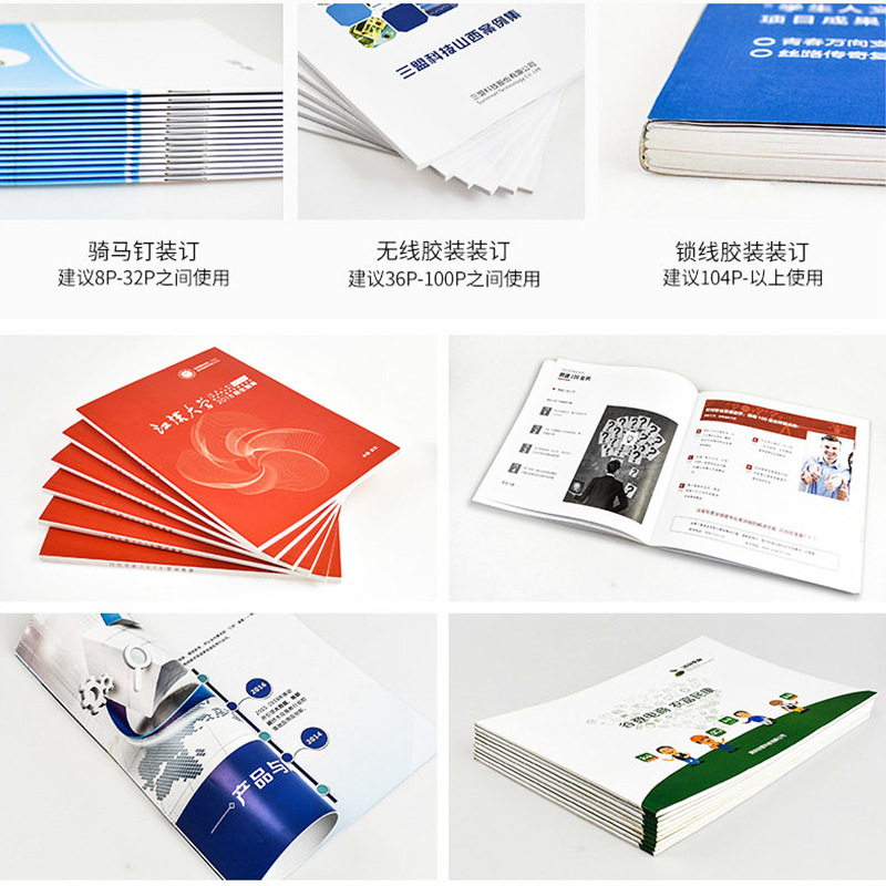 Brochure Printing, Customized Manual Printing, Design and Production, Exhibition Picture Album, Customized Instructions, Folding Printing