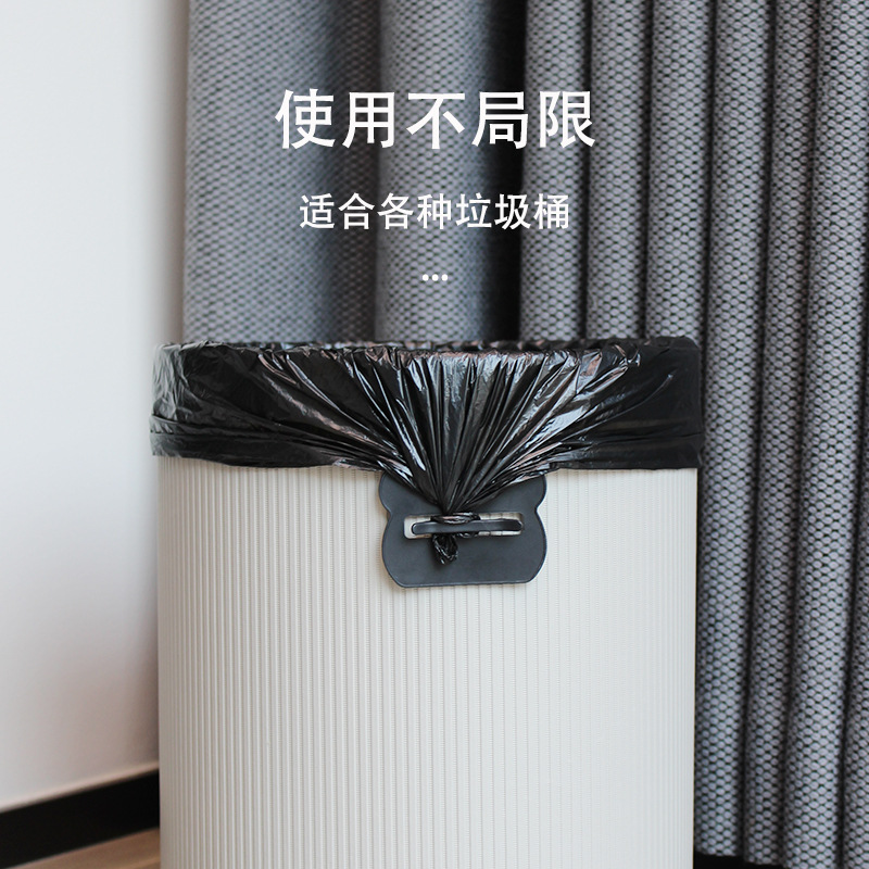 Garbage bag non-slip holder garbage can non-dirty hands sticky patch garbage bag anti-falling clip household 4-piece