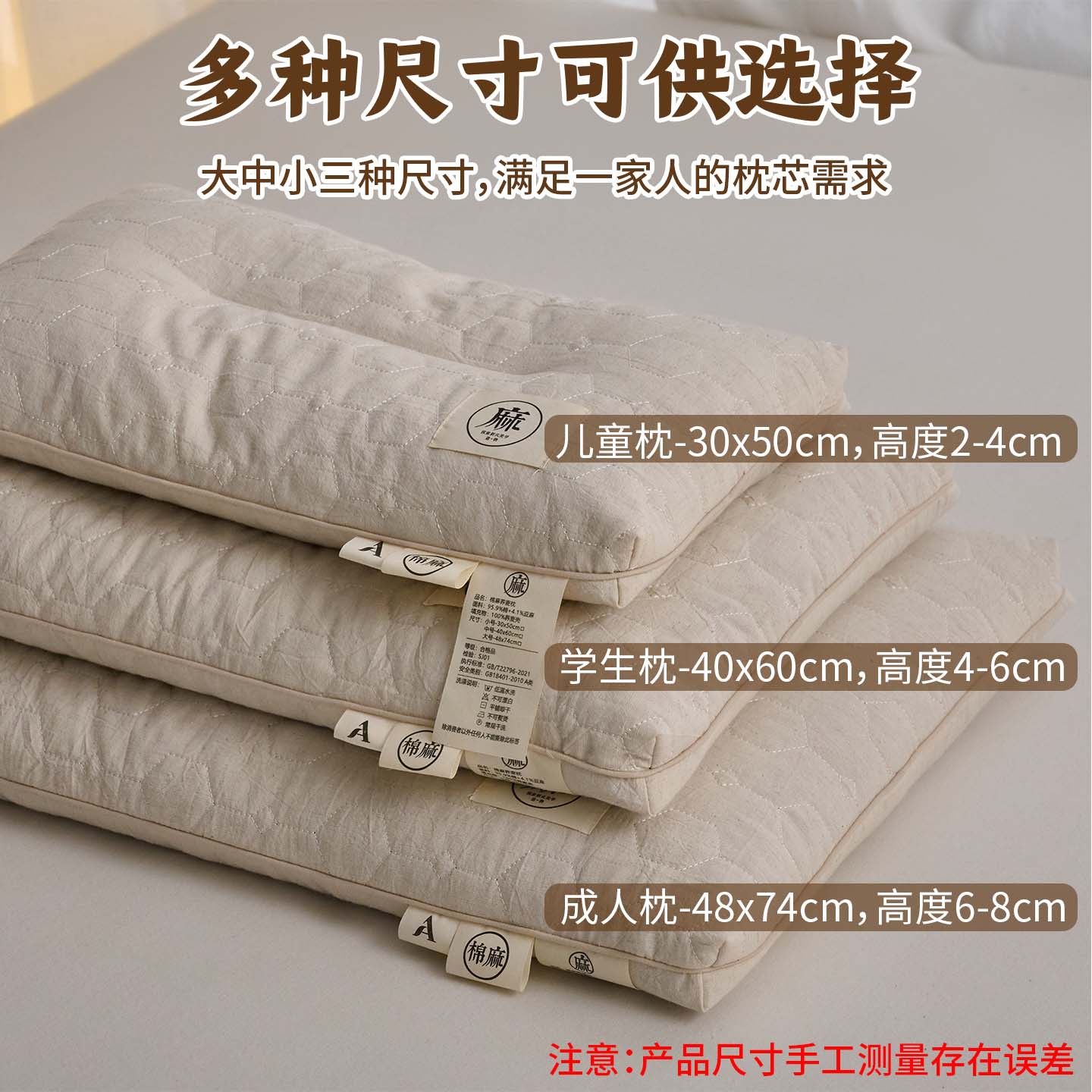 Sweet Buckwheat Pillow Protects Cervical Spine and Helps Sleep. Cervical Spine Pillow Core for Adult Home Student Dormitory. One Hard Head