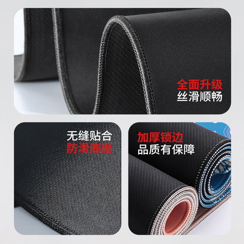 Mouse Pad Extra Large Simple Two-Dimensional E-Sports Boy Computer Desk Pad Large Thickeneded Anti-Slip Keyboard Pad