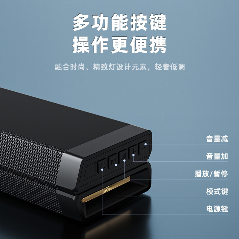 Awei Uses Wei Fashionable Echo Wall Audio K Song Home Theater Living Room with Bluetooth Home 3D Surround Speaker