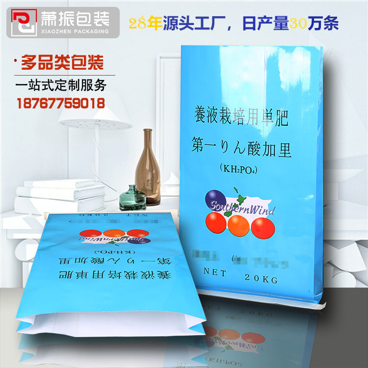 Прямые продажи с завода, сумка для удобрений, бумажно-пластиковая композитная сумка, для жидкого удобрения, 20кг