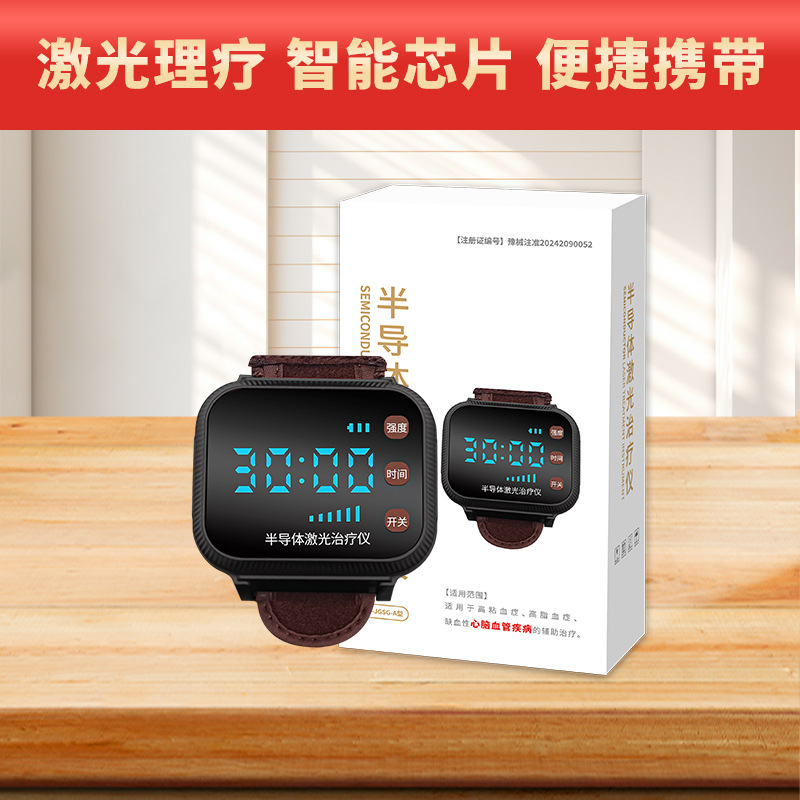 Large Three-High-Type Semiconductor Laser Therapy Instrument Watch-Type Seven-Hole Semiconductor Laser Therapy Instrument Oem Processing