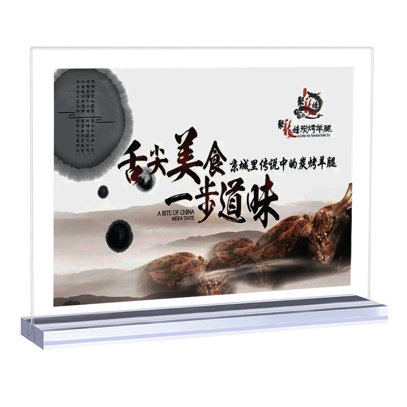 Ps Double-Sided Magnetic Table Card A4 Stand with Anti-Collision Base, Table Card Display Stand