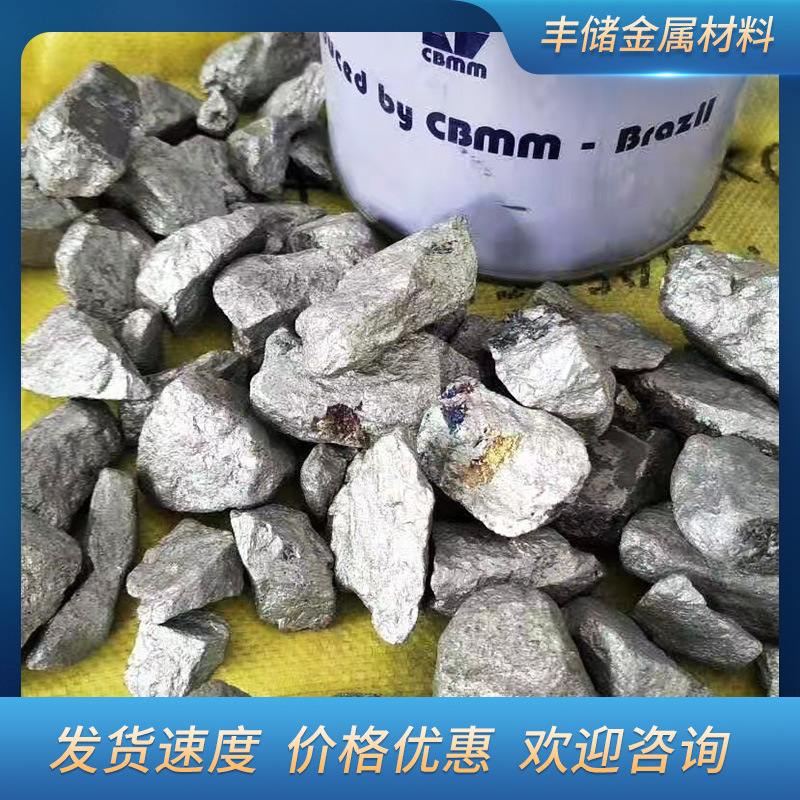 Specializing in the Supply of Niobium Iron Alloys 20Nife20Fenb for Casting, Low-Aluminum Amorphous Welding Materials, and Scientific Research and Smelting Applications