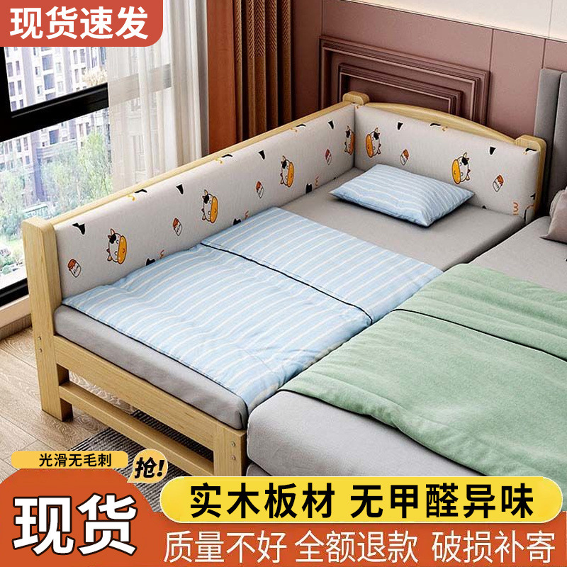 Children's Splicing Bed Solid Wood Crib Household Splicing Big Bed Expanded Bed Crib Widened Bed Splicing Wholesale Foreign Trade