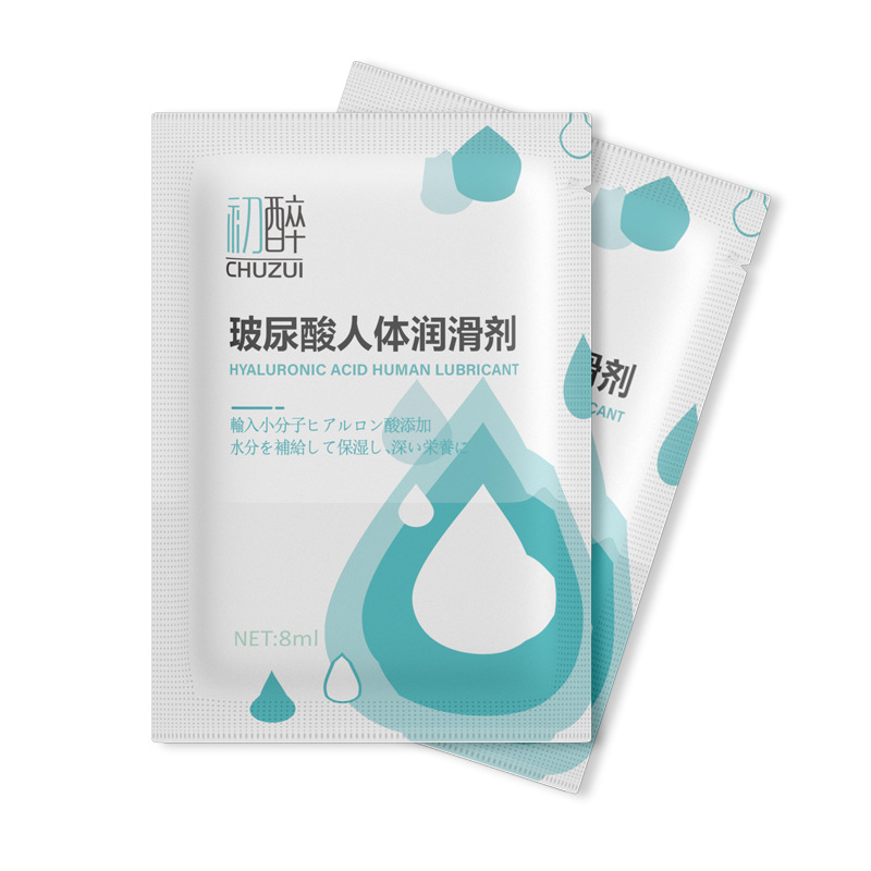 Initial Drunk смазка 8мл для тела высокая жидкость популярные товары для мужчин и женщин