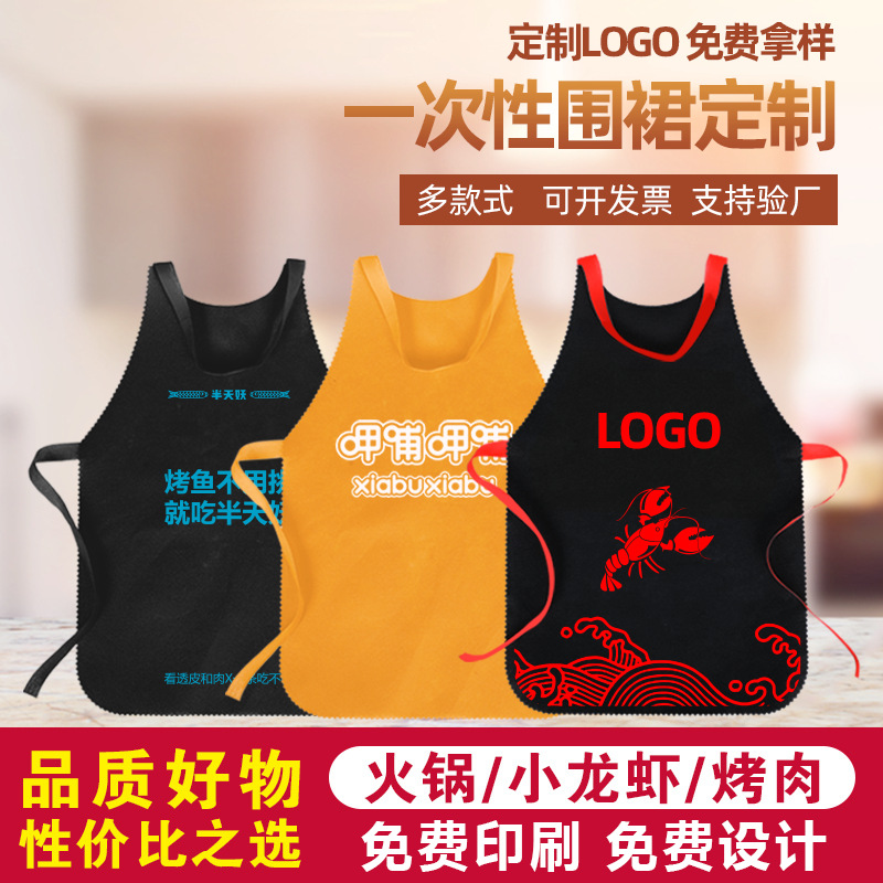 Одноразовый нетканый фартук оптом, для взрослых и детей, для барбекю, с возможностью печати логотипа