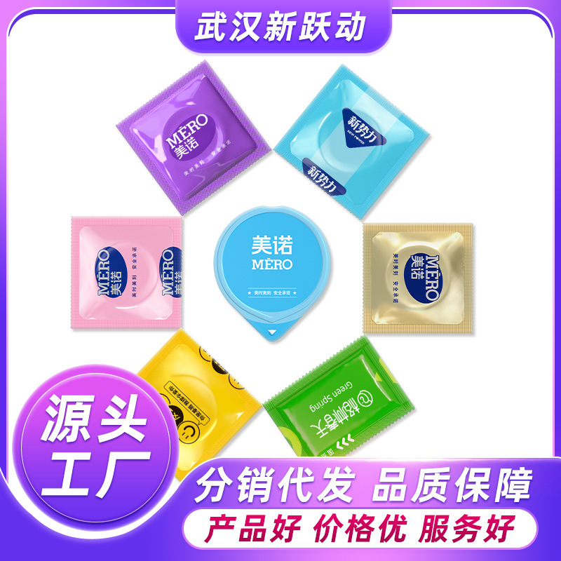 Ультратонкие презервативы, 001, оптовая продажа, один презерватив в упаковке