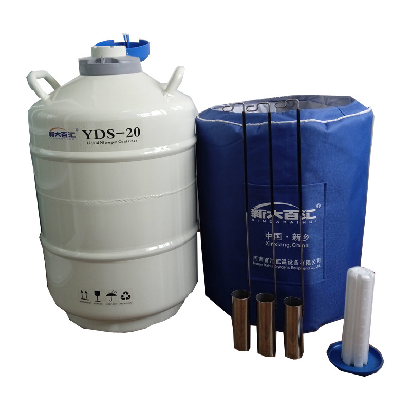 YDS-20L liquid nitrogen tank LAB-20 laboratory storage sample liquid nitrogen container YDG20 nitrogen storage tank
