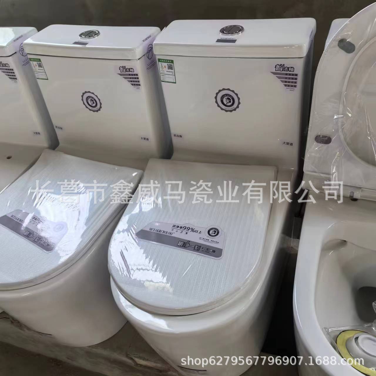 Factory Direct Supply Ceramic One-Piece Toilet Hotel Household Toilet Sanitary Ware Flush Toilet Wall-Mounted
