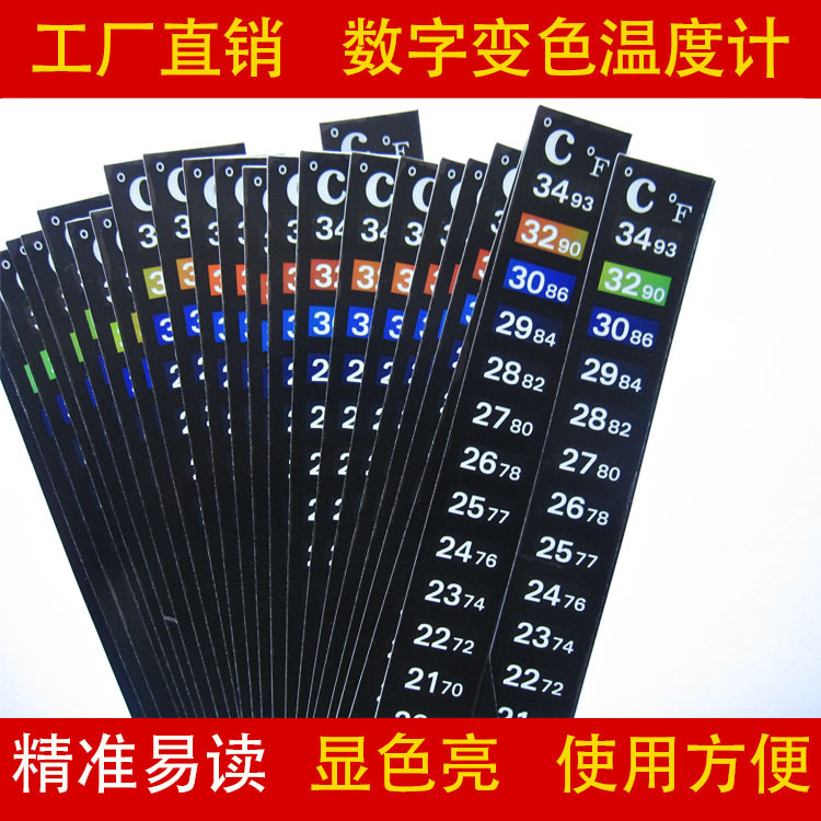 Цифровой термометр для аквариума с цветоизменяющейся пленкой