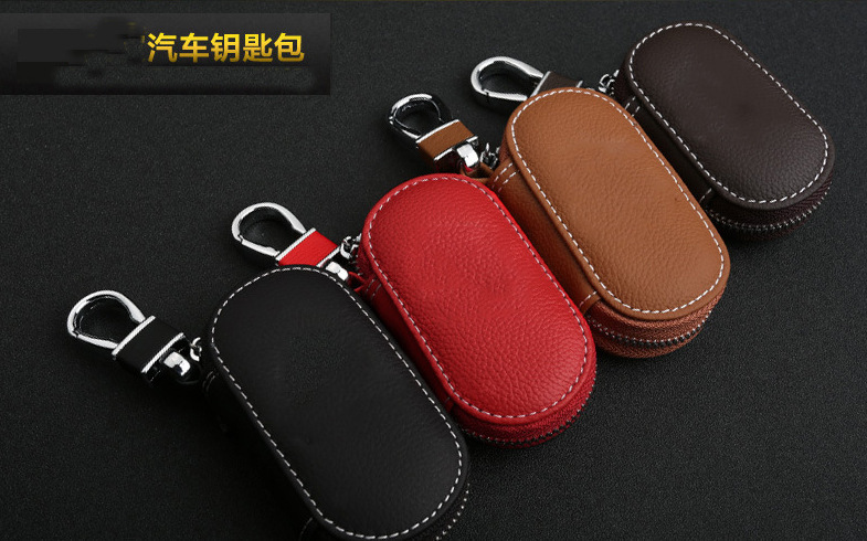 Factory supply car key case suitable for car key case key case Wholesale