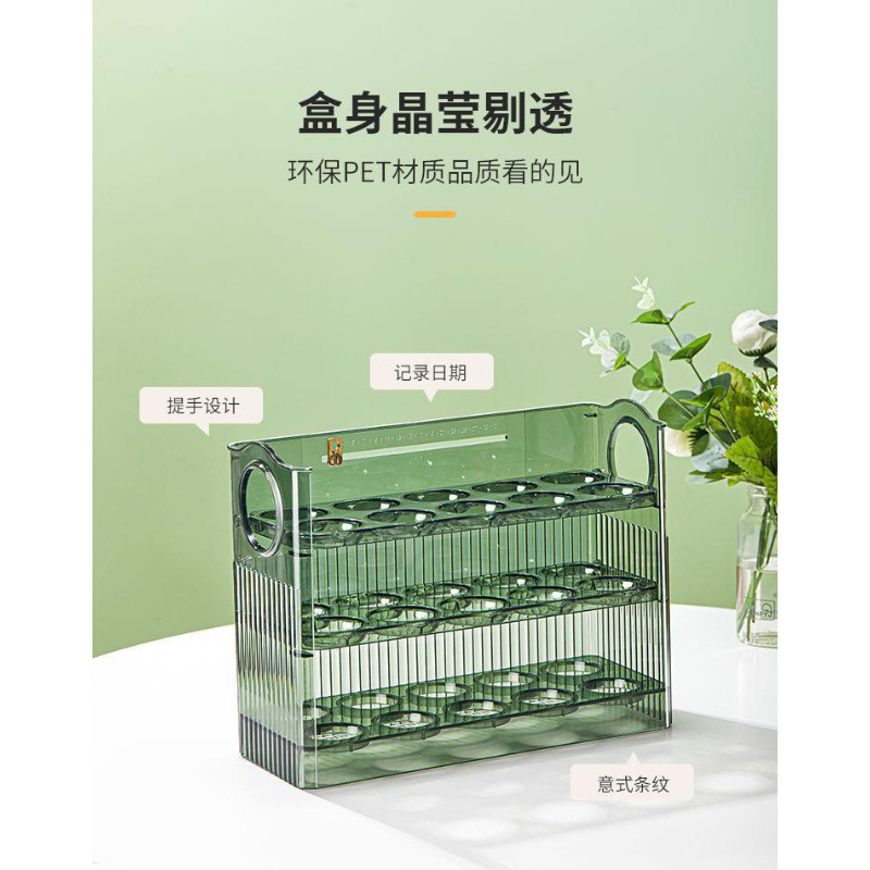 Side Door Egg Storage Box for Refrigerator, Fresh-Keeping Box, Storage and Storage, Flip Egg Box, Egg Tray