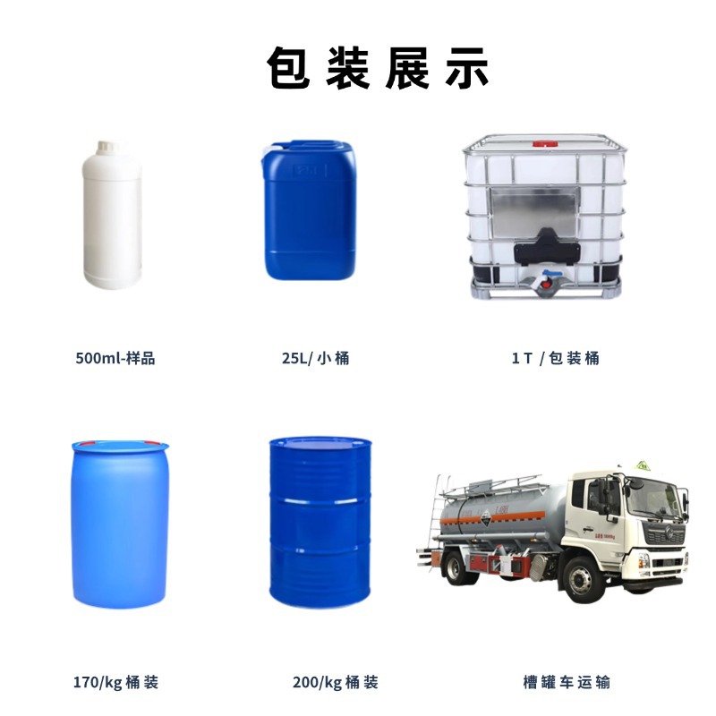 Polytetrahydrofuran Ether Industrial Solvent High Purity 99.9% Content 25kg Minimum Order 180kg Barrel High Purity