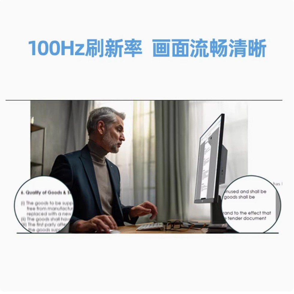 Wei/Xing Mp275Q 27-Inch 2K Gaming Lcd Monitor with Built-In Speakers Vga+Hdmi