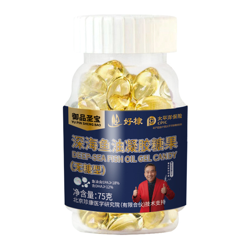Deep-Sea Fish Oil Gel Candy Fish Oil Capsules 100 Pieces Can Be Used for Experimental Deep-Sea Fish Oil Capsules
