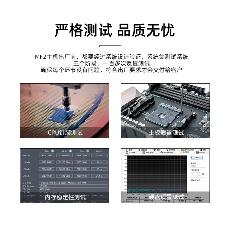 Maifan Brand Core Twelve High-End Office Desktop Computer Complete Home E-Sports Assembly High-End Host