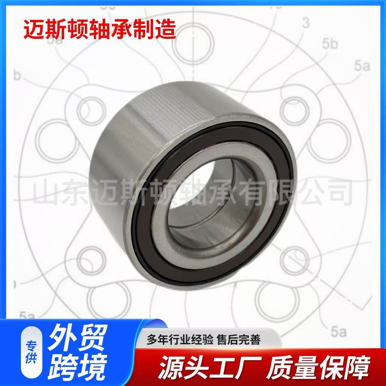 Suitable for Mitsubishi Car Wheel Bearing 3885A039 Dac3564W-22Cs35 3885A023