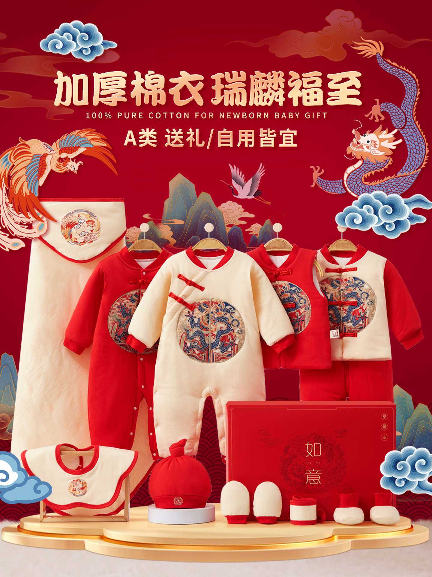 Baby Clothes Gift Box Pure Cotton Thickeneded Cotton Jumpsuit Newborn Baby Suit Full Moon Baby Meeting New Year Gift