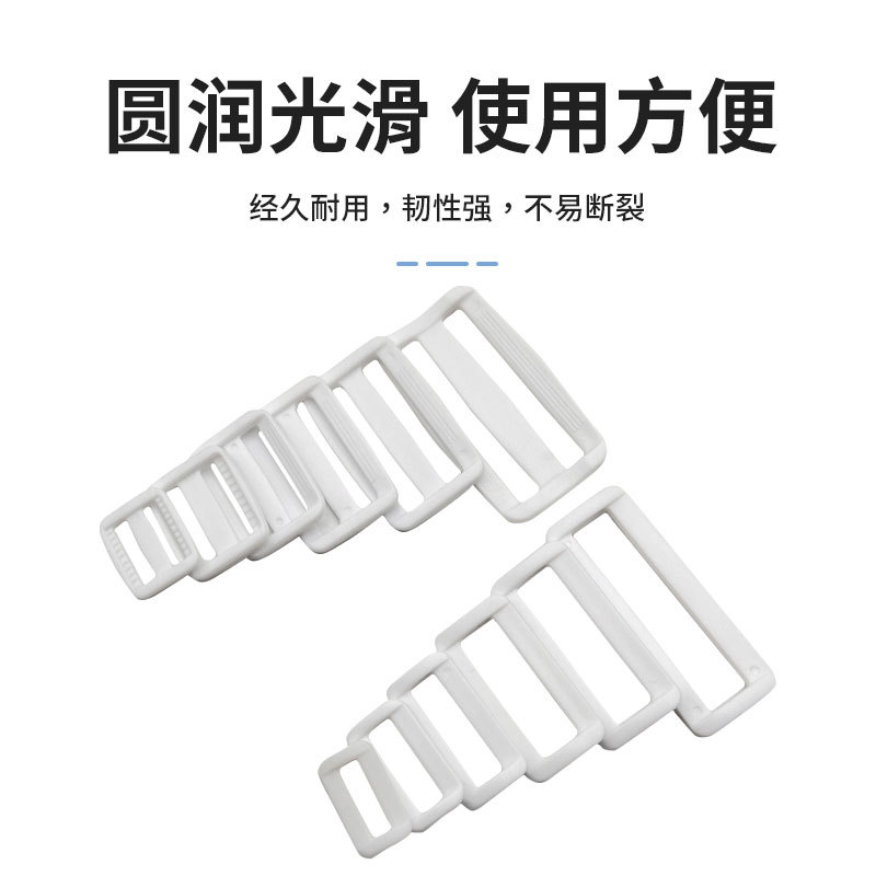 Ready Stock Supply of Bags, Colorful White Japanese Buckle, Square Buckle, Plastic Adjustment Buckle, Strap Adjustment Buckle, Two-Speed and Three-Speed Buckle