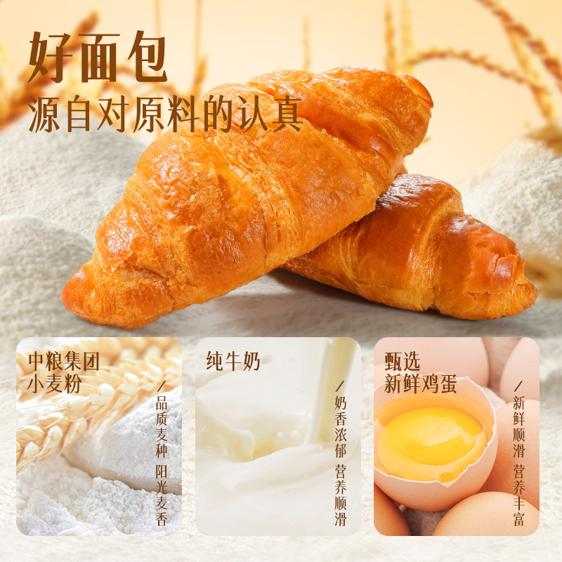 Daliyuan Meibaichen Bread, Breakfast Pastries, Casual Snacks, Wholesale Snacks