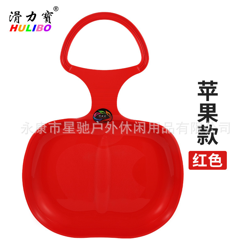 Увеличенный и утолщенный лыжный лист в форме яблока, пластиковый лист для скольжения по траве, лыжное кольцо