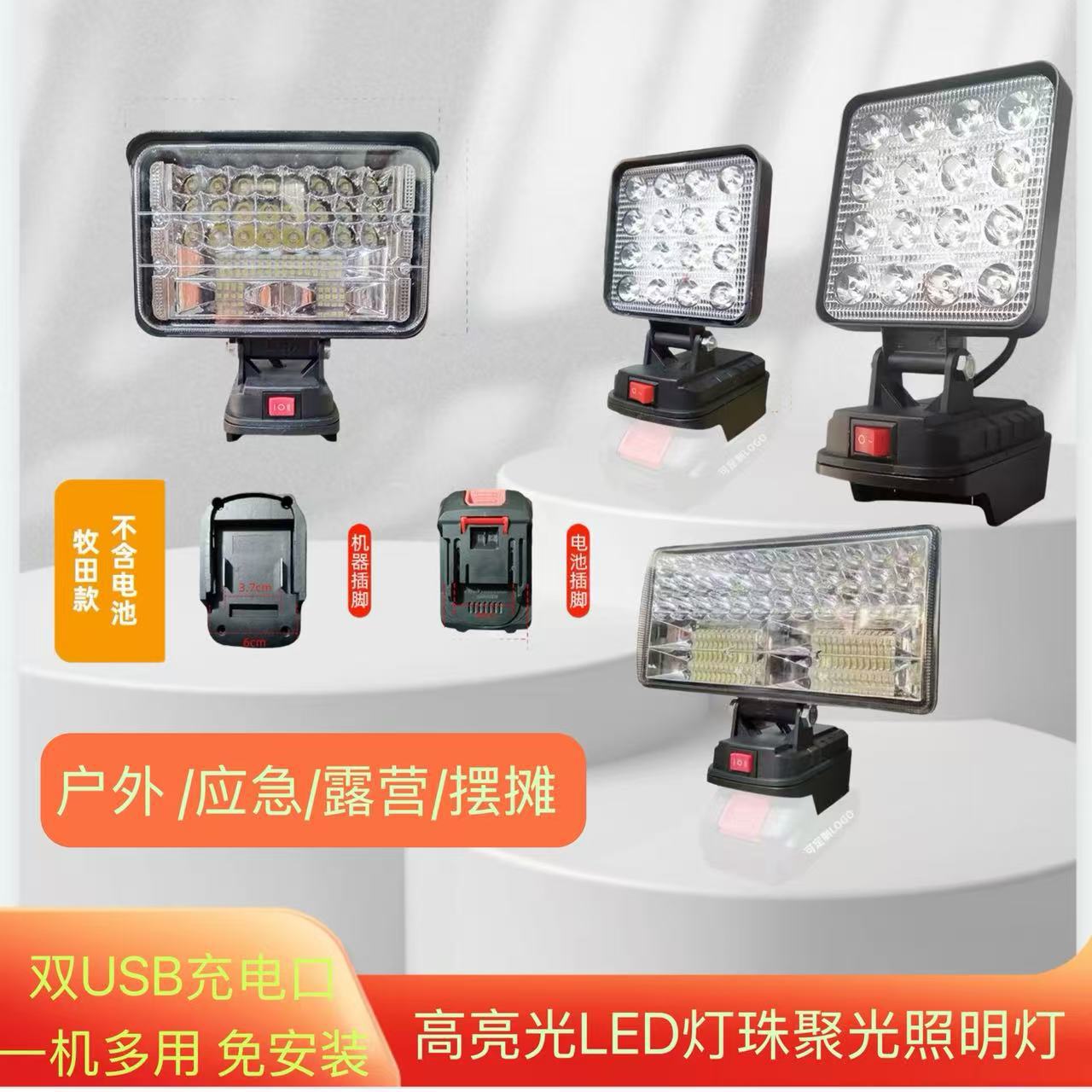 Многофункциональный перезаряжаемый светодиодный светильник с литиевым аккумулятором, стиль для кемпинга, рабочий свет, перезаряжаемый уличный светильник, домашний фонарь