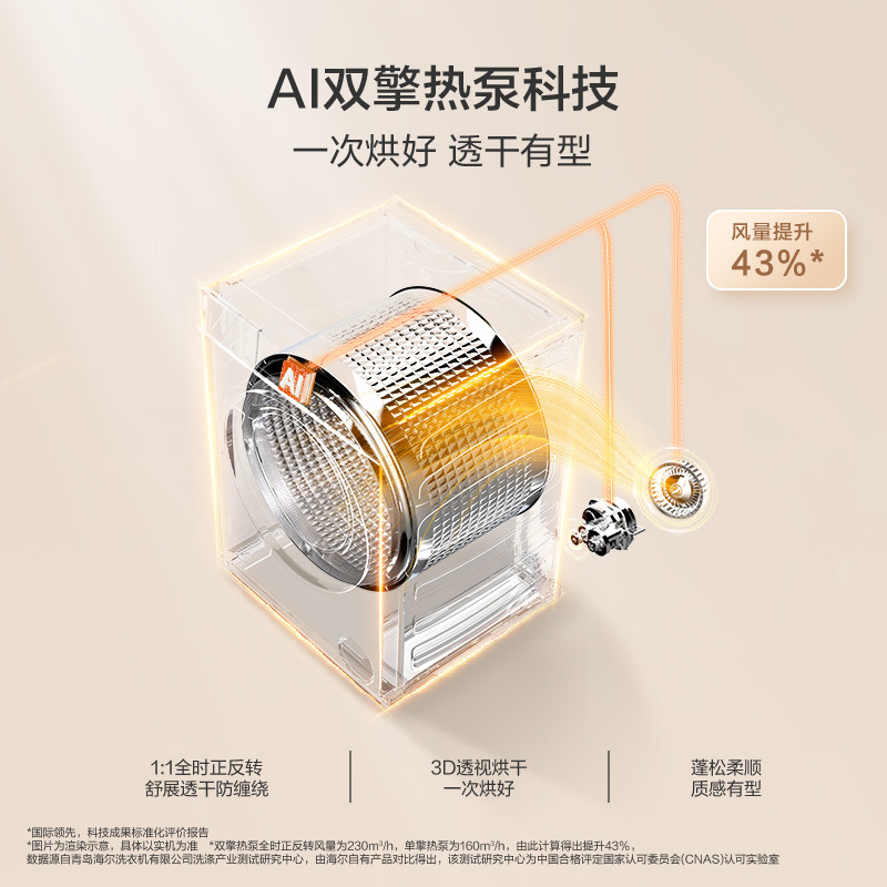 [Yunxi 4.0 12kg] Haier's New Drum Washing and Drying Set Washing Machine Household Direct Drive Dual Engine 582