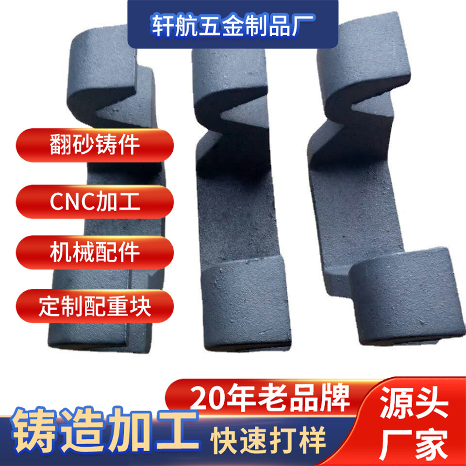 Фабрика Huizhou по производству песчаных деталей, специализируется на производстве ультразвуковых алюминиевых частей, аксессуаров из чугуна