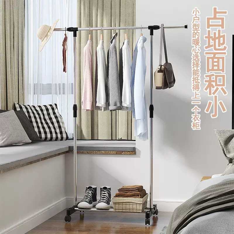 Cross-Border Clothes Drying Rack Floor-Standing Double-Pole Coat Rack Mobile Balcony Indoor Telescopic Double-Pole Single-Pole Clothes Drying Rack