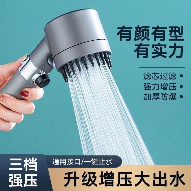Wear Spray Booster Shower Head Shower Head Set Wholesale Household Handheld Shower Head Bathroom Bracket Wholesale