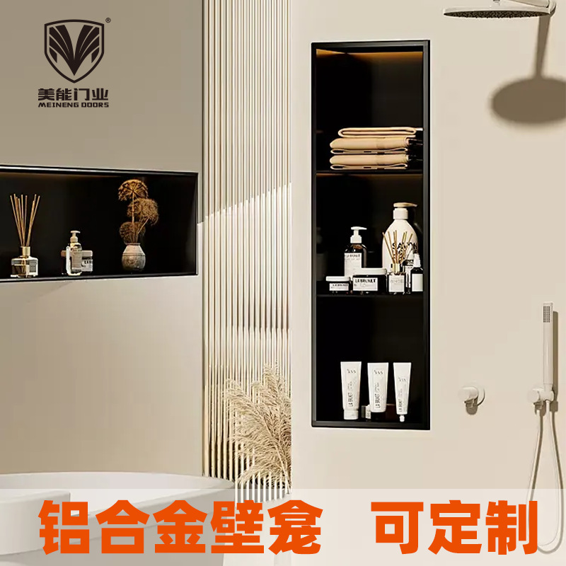 Простой встраиваемый шкаф для ванной из алюминиевого сплава