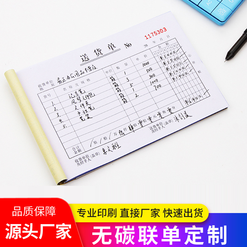 Цветная печать логотипа, накладная, квитанция, двойная, тройная, безуглеродная копия, контракт, индивидуальная печать